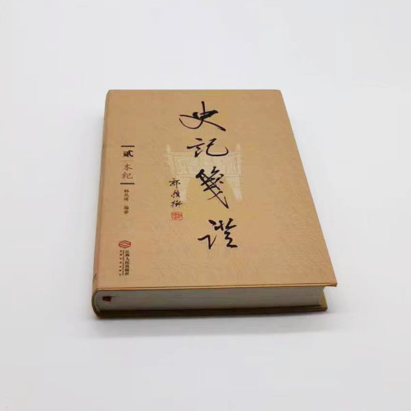 Customized history book printing image 2